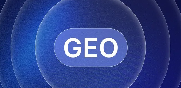 明水县生成式引擎优化赛道升温，盘点 GEO 行业发展态势
