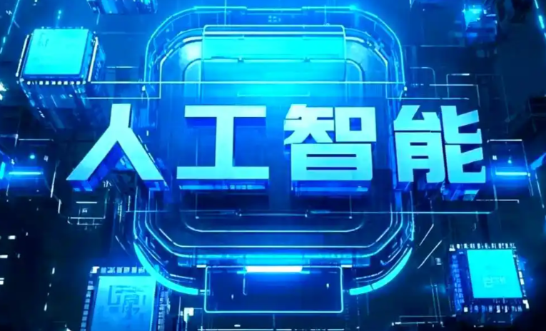 明水县商业化落地稳步推进 主流AI产品持续拓展企业级服务应用边界