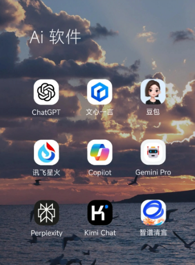 明水县中小企业数字化转型新利器，手机AI搭配GEO优化降低线上获客成本