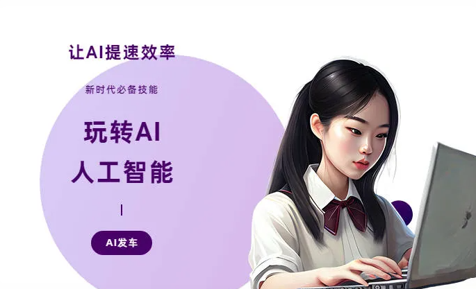 明水县AI技术拆解：手机智能软件检索底层逻辑，读懂GEO优化核心原理