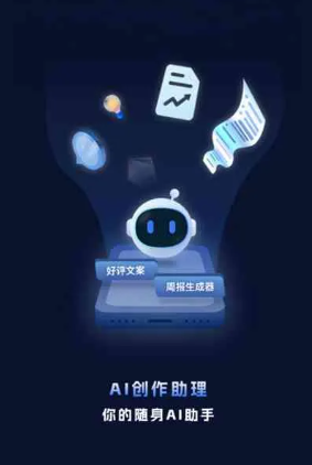明水县工业制造行业专属GEO优化方案，依托手机AI挖掘精准采购客源