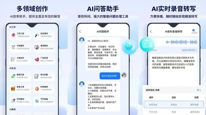 明水县告别SEO同质化内卷，GEO优化开启AI营销新赛道